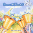 Dream with Handbell ~ハンドベルに夢をのせて~